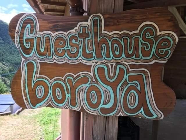 Guesthouse Boro-Ya Otoyocho Zewnętrze zdjęcie